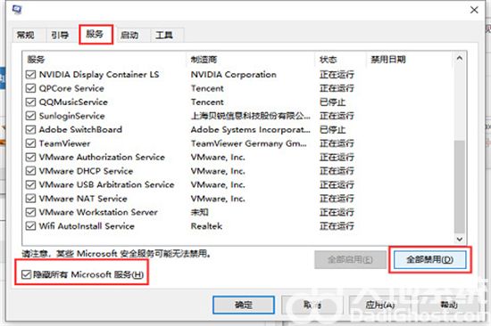 windows10设置打不开怎么办 windows10设置打不开解决方法