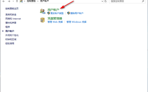 windows10屏保密码怎么设置 windows10屏保密码设置教程