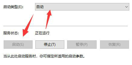 win10声音图标有个红叉什么原因 win10声音图标有个红叉怎么办