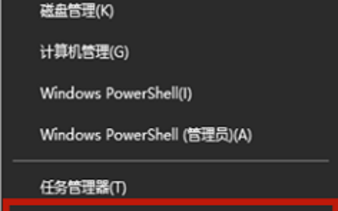 win10玩游戏时怎么禁用输入法 win10玩游戏禁用输入法方法介绍