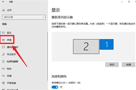 win10麦克风没声音怎么设置 win10麦克风没声音怎么设置方法介绍