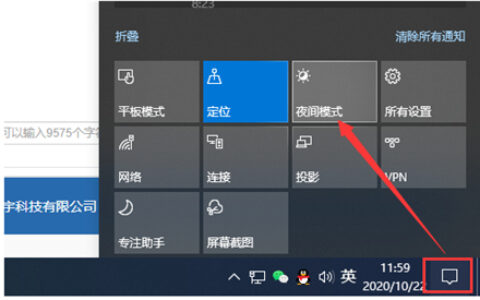 win10屏幕亮度怎么调节 win10屏幕亮度怎么调节方法介绍