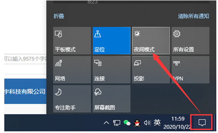 win10屏幕亮度怎么调节 win10屏幕亮度怎么调节方法介绍