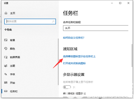 windows10没有wifi选项怎么办 windows10没有wifi选项解决方法