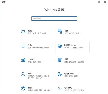 windows10蓝牙怎么打开 windows10蓝牙怎么打开方法介绍