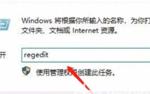 win10右键一直转圈假死怎么办 win10右键一直转圈假死解决方法