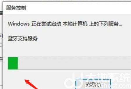 win10电脑蓝牙突然没了怎么办 win10电脑蓝牙突然没了解决方法