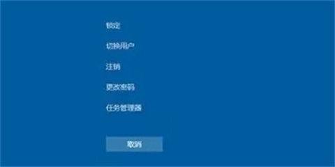 windows10重启快捷键是什么 windows10重启快捷键分享