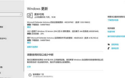 无法安装windows10磁盘不受uefi固件支持怎么办