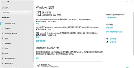 无法安装windows10磁盘不受uefi固件支持怎么办