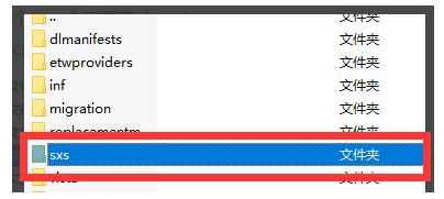 win10安装net3.5不成功怎么办 win10安装net3.5不成功解决办法