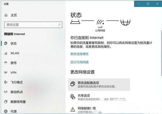 win10如何查看WIFI密码 win10查看WIFI密码方法介绍