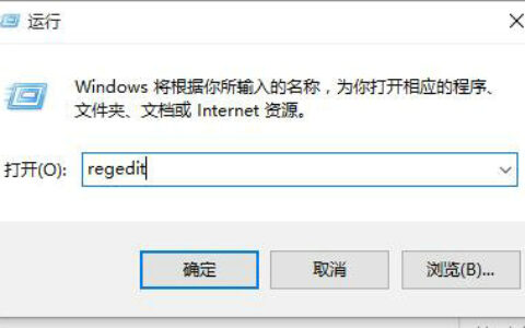 win10右键amd显卡设置怎么删掉 win10右键amd显卡设置删除教程