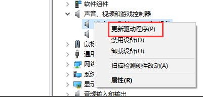 windows10声卡驱动怎么安装 windows10声卡驱动安装教程