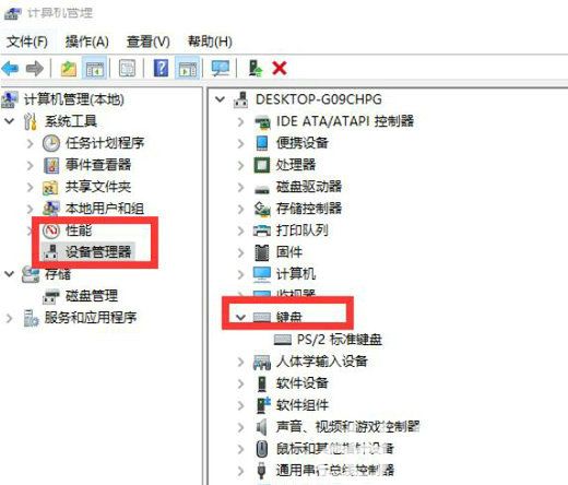 windows10键盘打不出字怎么回事 windows10键盘突然打不了任何字了怎么办