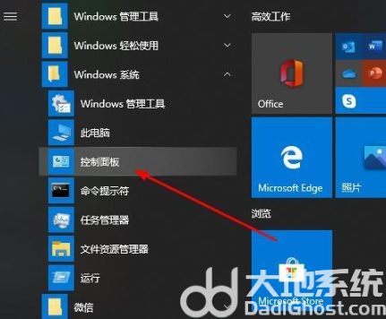 家庭版windows10不支持远程桌面怎么解决