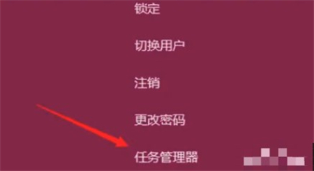 win10电脑底部任务栏点不动怎么办 win10电脑底部任务栏点不动解决方法