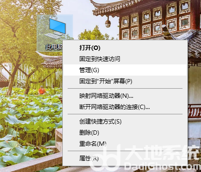 windows10无法访问指定设备路径或文件怎么办