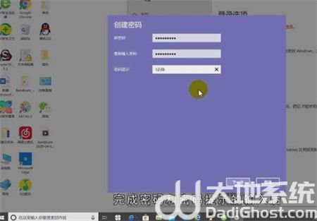 windows10设置开机密码怎么设置 windows10设置开机密码方法介绍