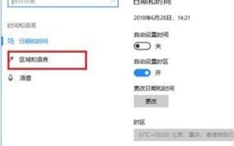 windows10输入法怎么设置默认英文 windows10输入法设置默认英文方法介绍