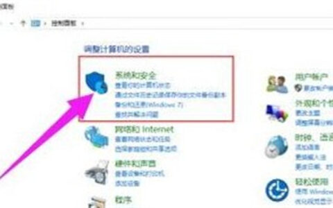 windows10远程桌面连接怎么设置 windows10远程桌面连接设置方法介绍