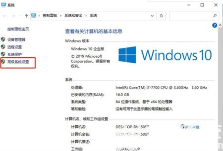 win10计算机内存不足怎么回事 win10计算机内存不足解决方法