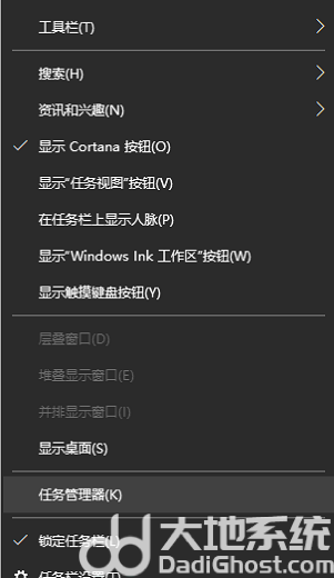 win10开始菜单右键没有反应怎么办 win10开始菜单右键没反应解决办法