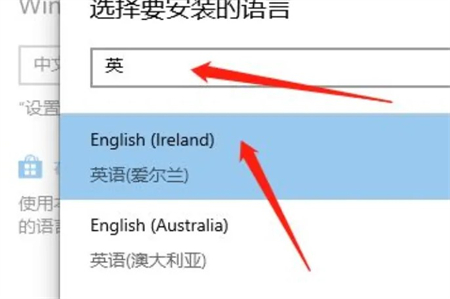 win10系统语言更改不了怎么办 win10系统语言更改不了解决方法