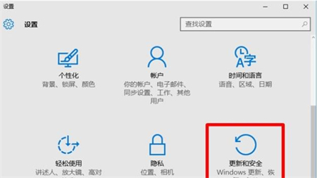 win10安全模式怎么进入 win10安全模式进入方法介绍