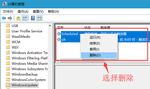 微软win10更新怎么永久关闭 win10自动更新怎么永久关闭