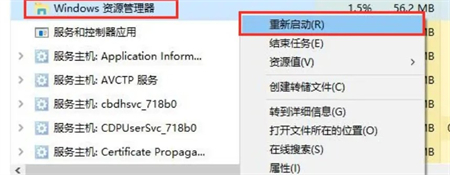 win10任务栏置顶怎么取消 win10任务栏置顶取消方法介绍