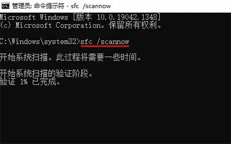 win10如何修复损坏文件 win10修复损坏文件方法介绍