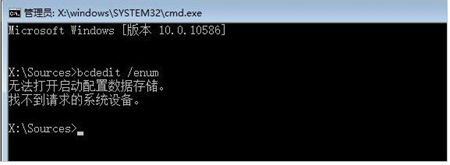 win10如何修复引导 win10修复引导方法介绍