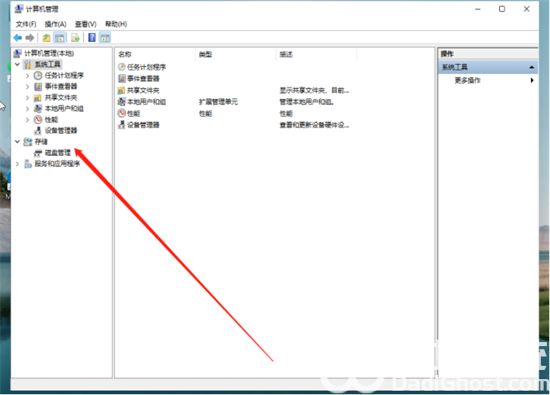 windows11如何重新分卷 windows11重新分卷方法介绍