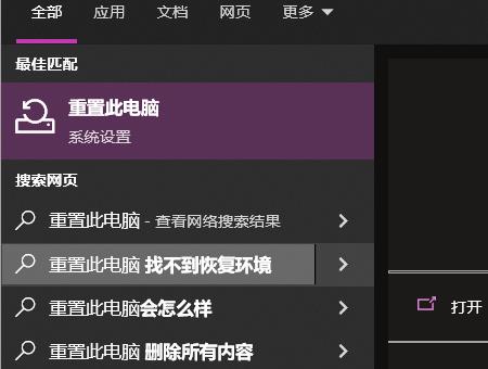 win10安全模式怎么修复系统还原 win10安全模式修复系统还原方法介绍