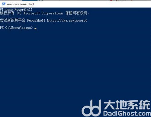 win10日历不同步怎么办 win10日历不同步解决方法介绍