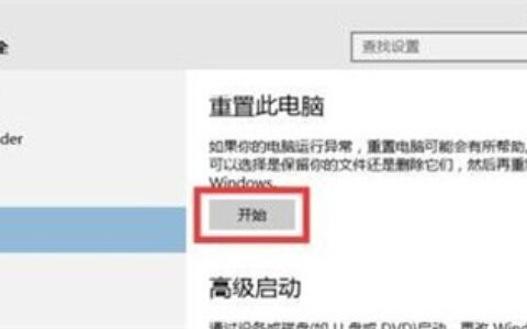 windows10更新后游戏玩不了怎么办 windows10更新后游戏玩不了解决方法