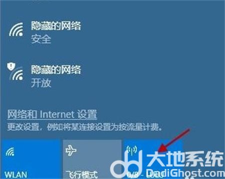 win10共享wifi手机无法上网怎么办 win10共享wifi手机无法上网解决方法