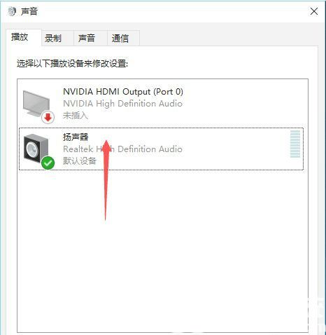 win10麦克风声音100都很小怎么办 win10麦克风声音100都很小解决方案