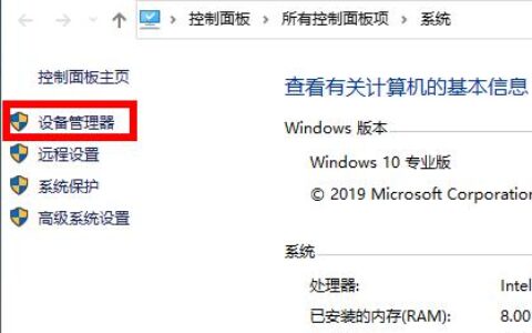 win10系统2004显卡驱动报错怎么办 win10系统2004显卡驱动报错解决教程