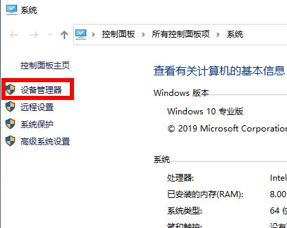 win10系统2004显卡驱动报错怎么办 win10系统2004显卡驱动报错解决教程