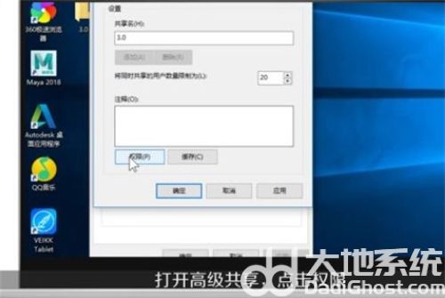 win10设置共享文件夹无法访问怎么办 win10设置共享文件夹无法访问解决方法