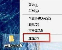 win10如何设置透明文件夹 win10透明文件夹设置教程