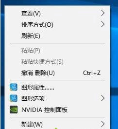 win10桌面图标怎么隐藏起来 win10隐藏桌面图标怎么操作