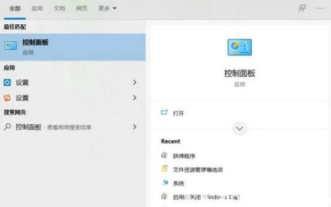 win10系统没有ie浏览器怎么办 win10没有ie浏览器解决办法