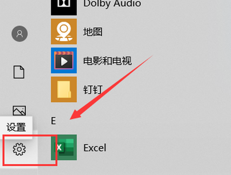 windows10微软输入法怎么删除 windows10微软输入法删除方法介绍