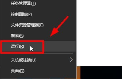 win10应用程序无法正常启动0xc0000142解决方法