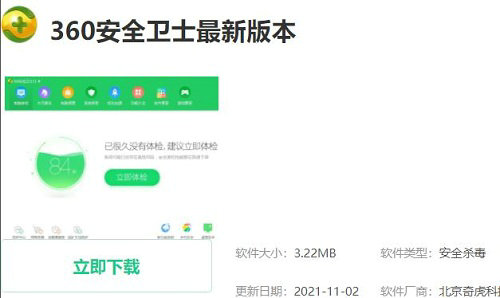 win10最新漏洞怎么更新补丁 win10最新漏洞更新补丁方法一览