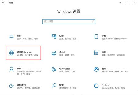 windows10热点怎么创建 windows10热点创建方法介绍