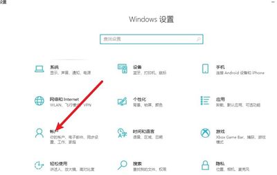 windows10怎么设置访问密码 windows10设置访问密码方法介绍